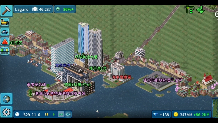 西奥小镇|bgm和画面很适配欸|港城の夜,华灯初上