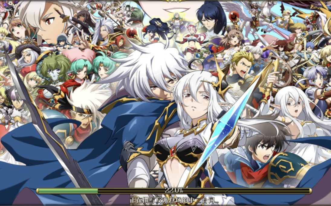 【梦幻模拟战手游】4周年换皮白毛卢克池790抽9个