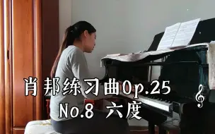 Descargar video: 肖邦练习曲Op.25 No.8 六度