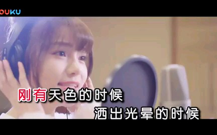 [图]【视频：SING女团《带你到霭霭晨光里》】原创歌曲MV