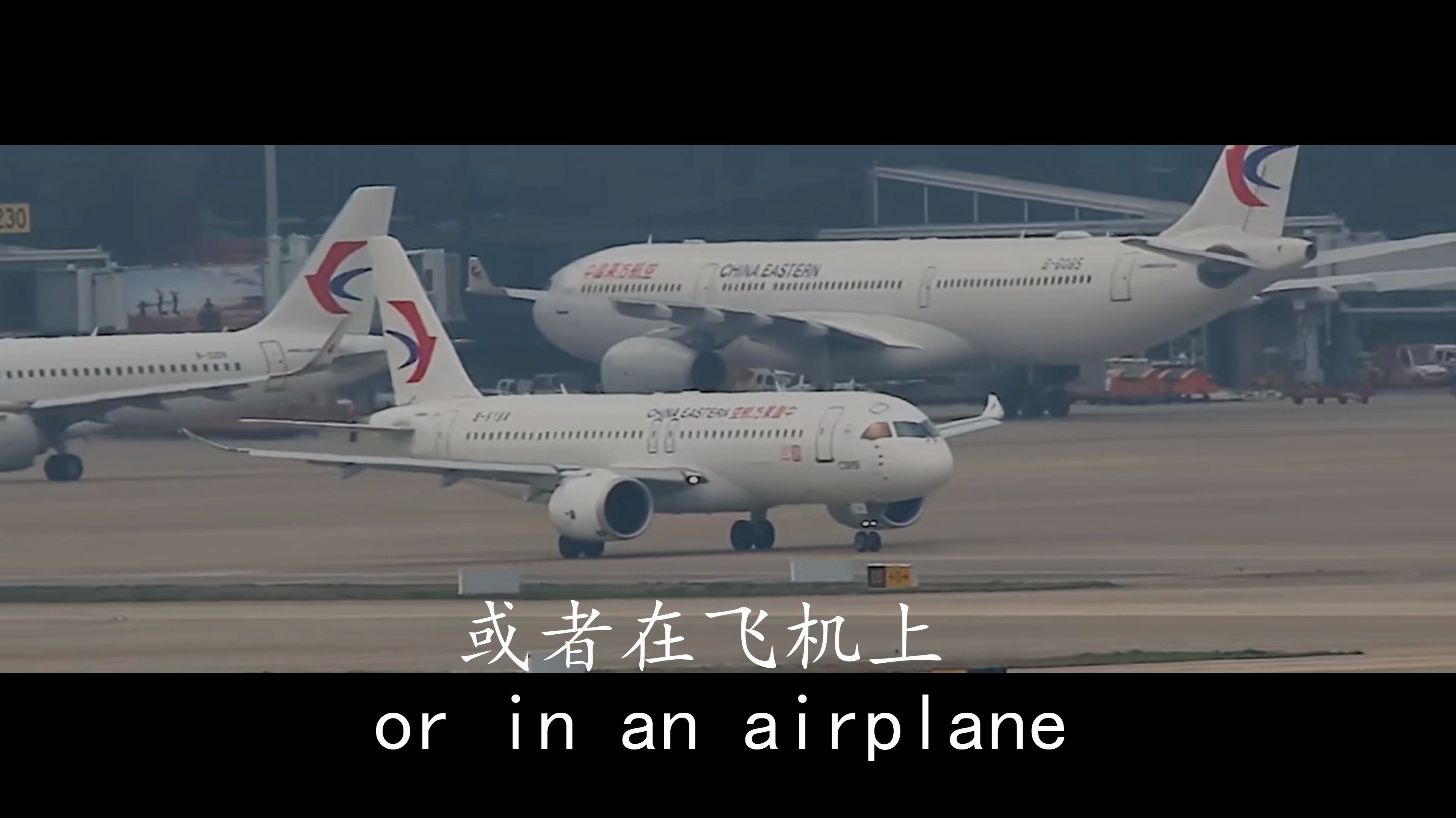 [图]Everywhere We Go 航空混剪