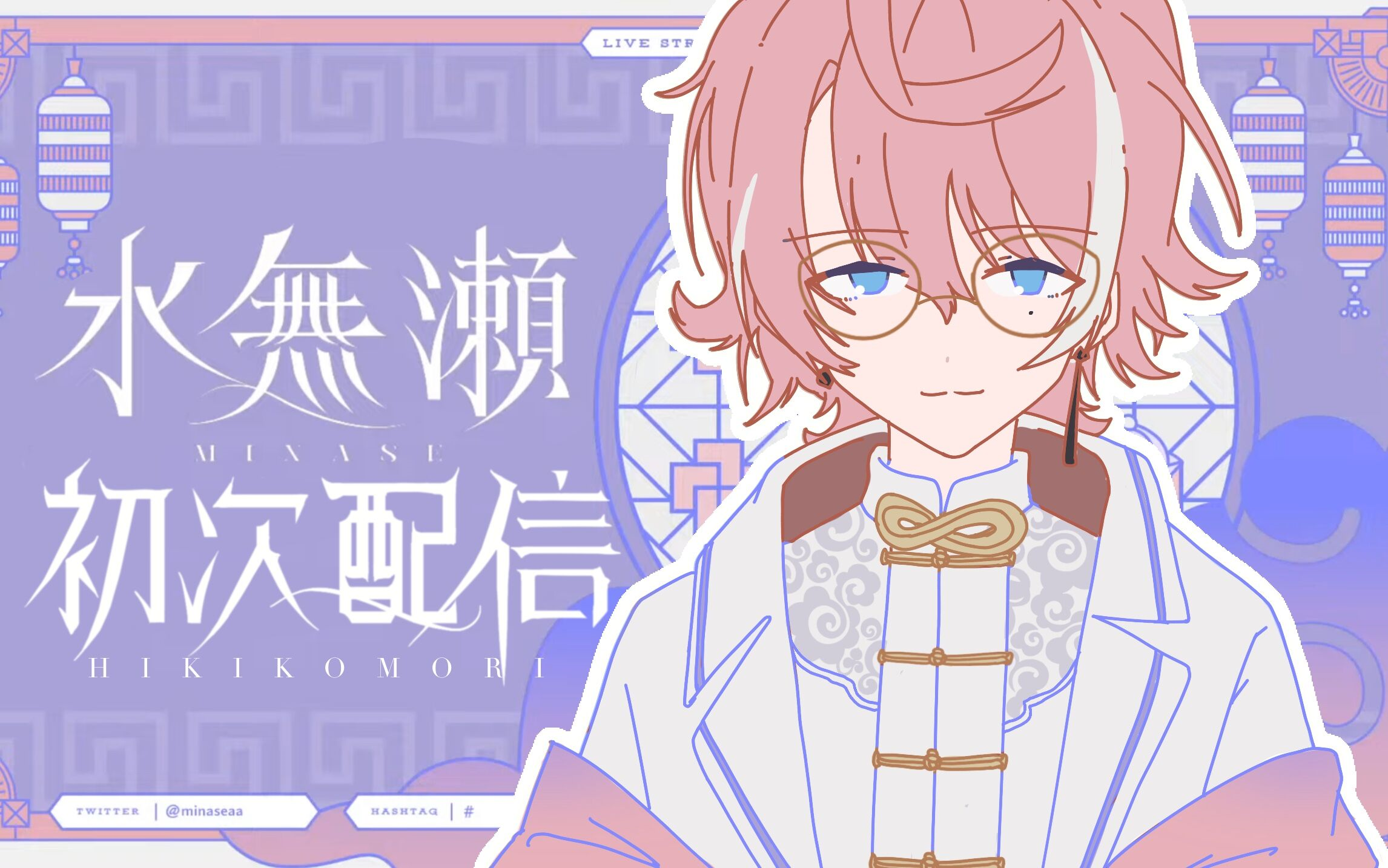 「HIKIKO森组」水无濑/NeoPorte 初次直播 #220325【中字】哔哩哔哩bilibili