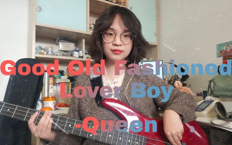 [图]【Bass Cover】Good Old Fashioned Lover Boy|Queen