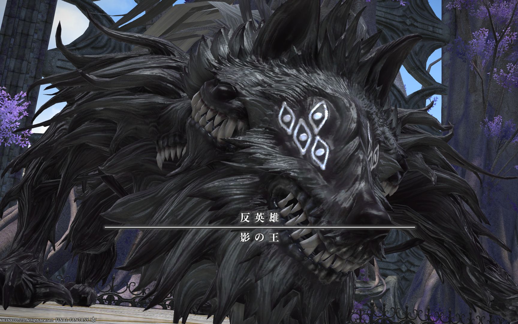 [ff14 5.4] 伊甸零式希望之园/e10s/反英雄:影之王 细节向攻略