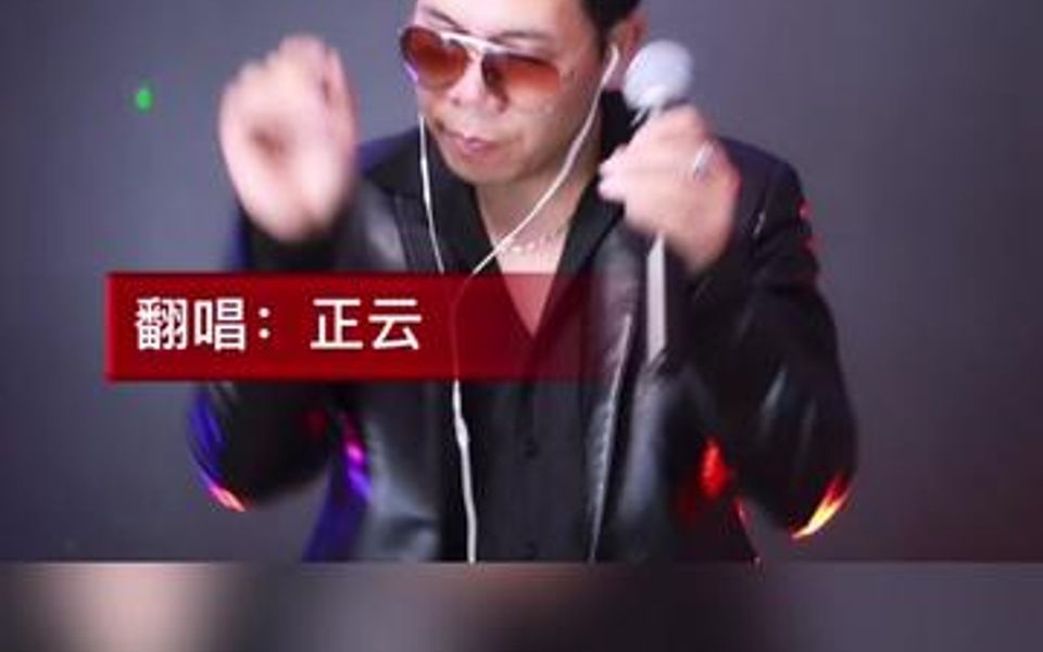 词曲:一只舟哔哩哔哩bilibili