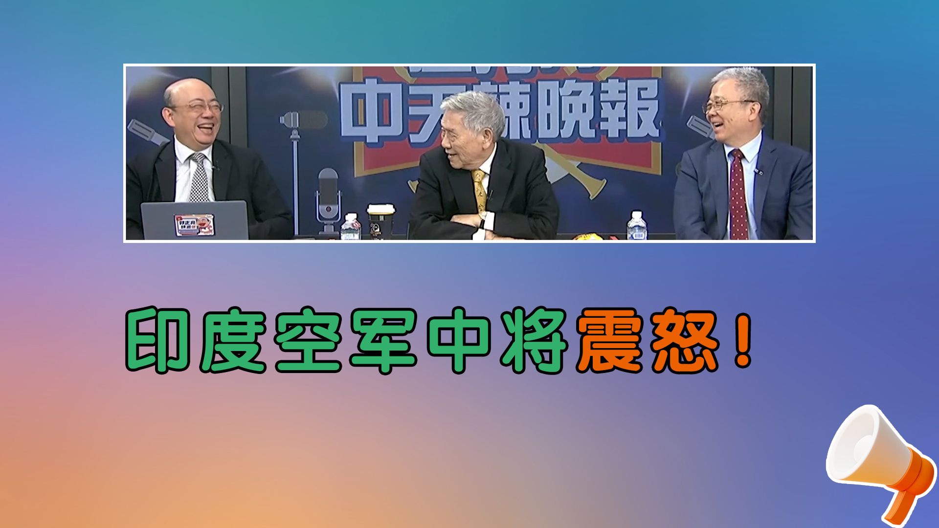 巴基斯坦:战斗机飞行员已开始在东方接受歼31训练!哔哩哔哩bilibili