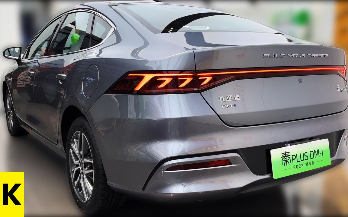 4k 2023款比亚迪秦plus冠军版9.98万元起 沉浸式体验