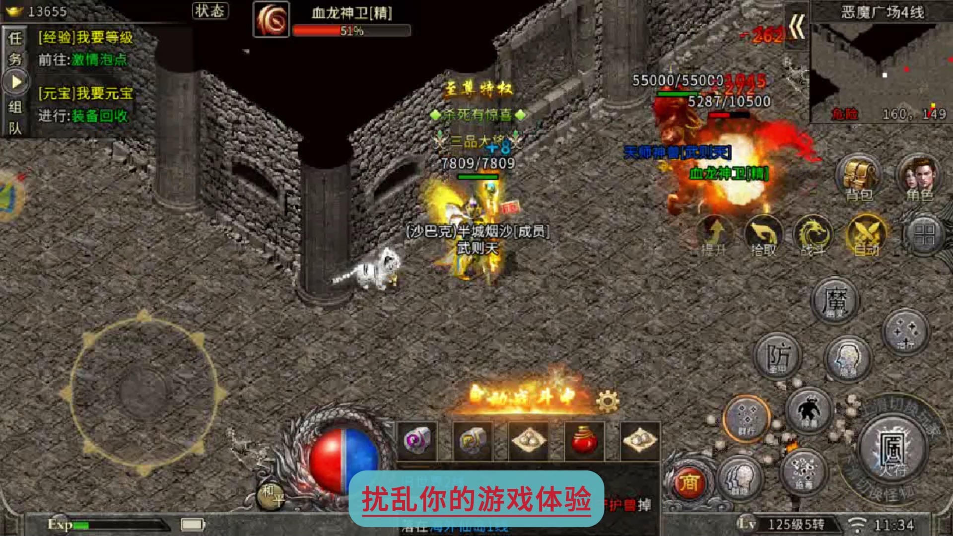 冰雪传奇:打金版本教程玩法!