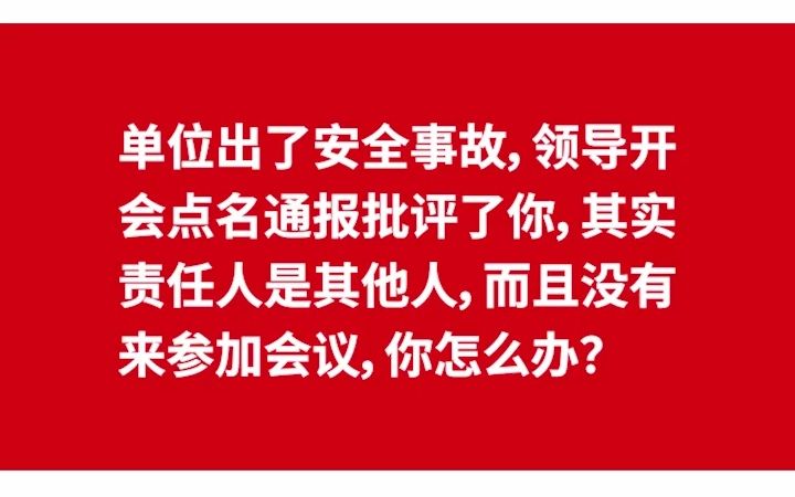 【示范作答】2019年11月16日上午阿泰勒事业单位面试题第3题哔哩哔哩bilibili