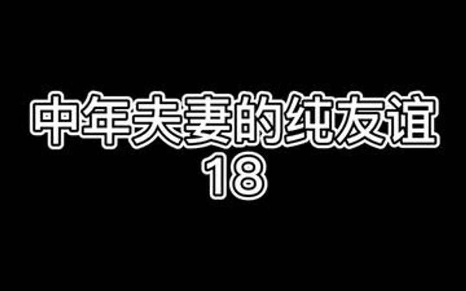 差一点,就差一点啊!太险了