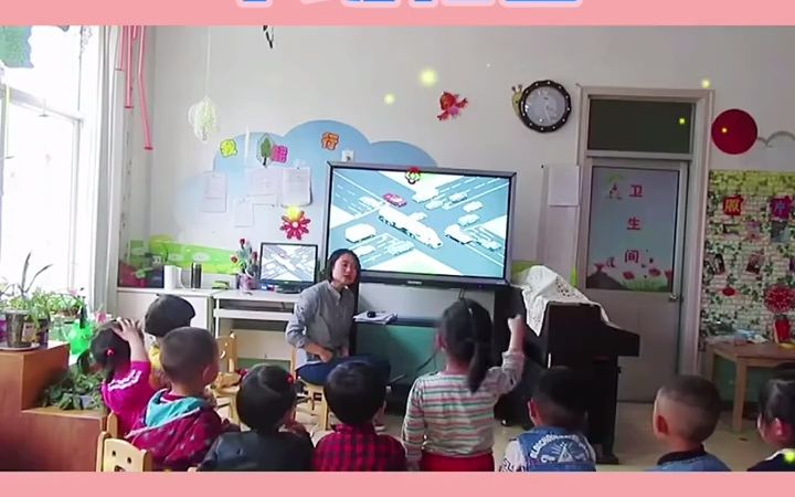 幼儿园公开课|小班社会《认识红绿灯》𐟔她𜥄🥛�쥼€课|小班社会《认识红绿灯》𐟎ˆ幼师给小朋友们上了一节非常有趣的公开课.𐟌ˆ这节课是优质的公...