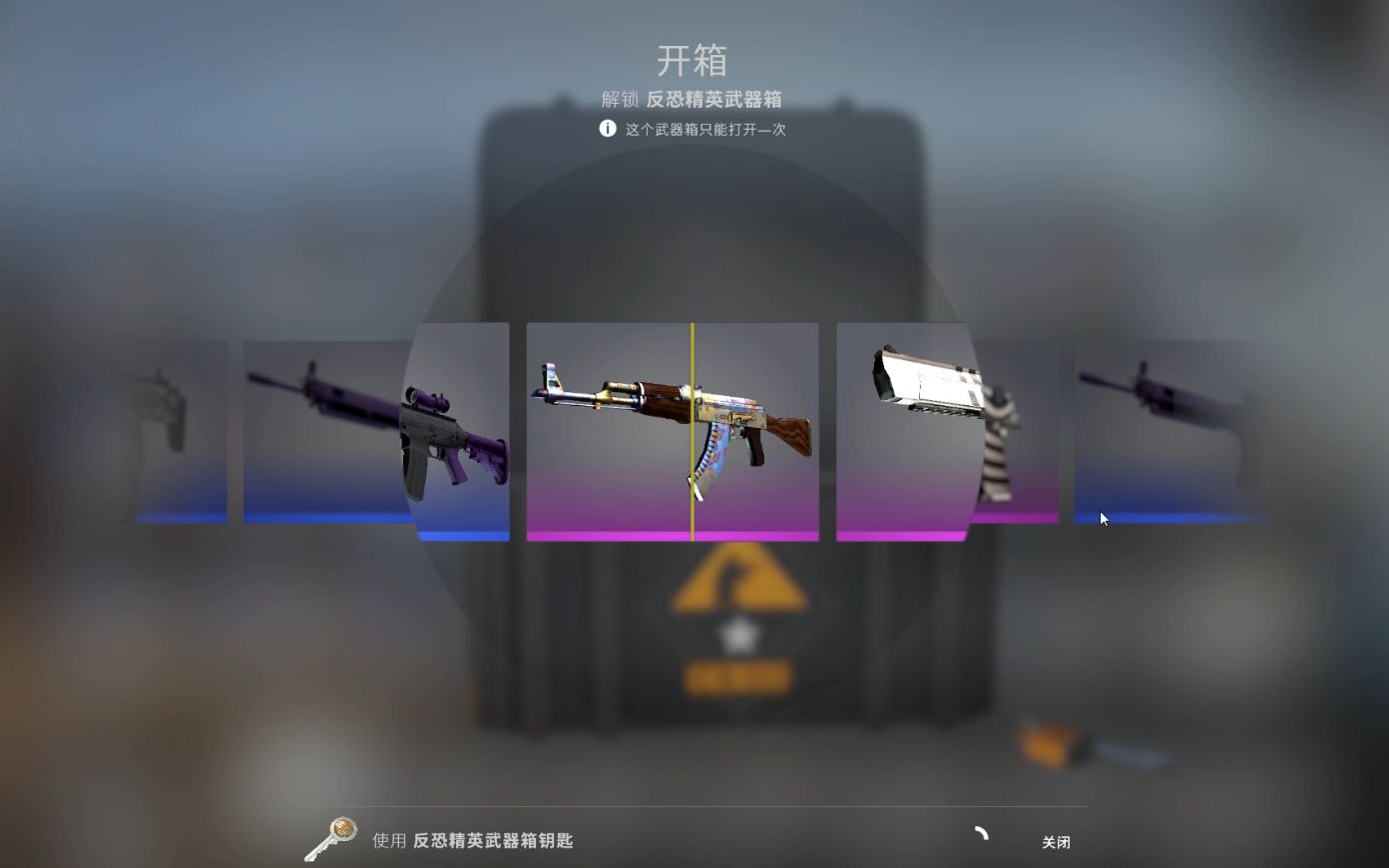csgo 开20个裂空武器箱