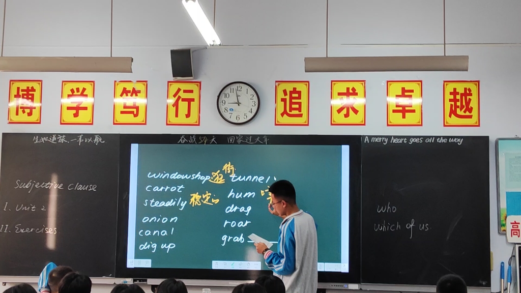 難忘高中青蔥歲月—學生現場板書講解英語視頻重難點生詞!