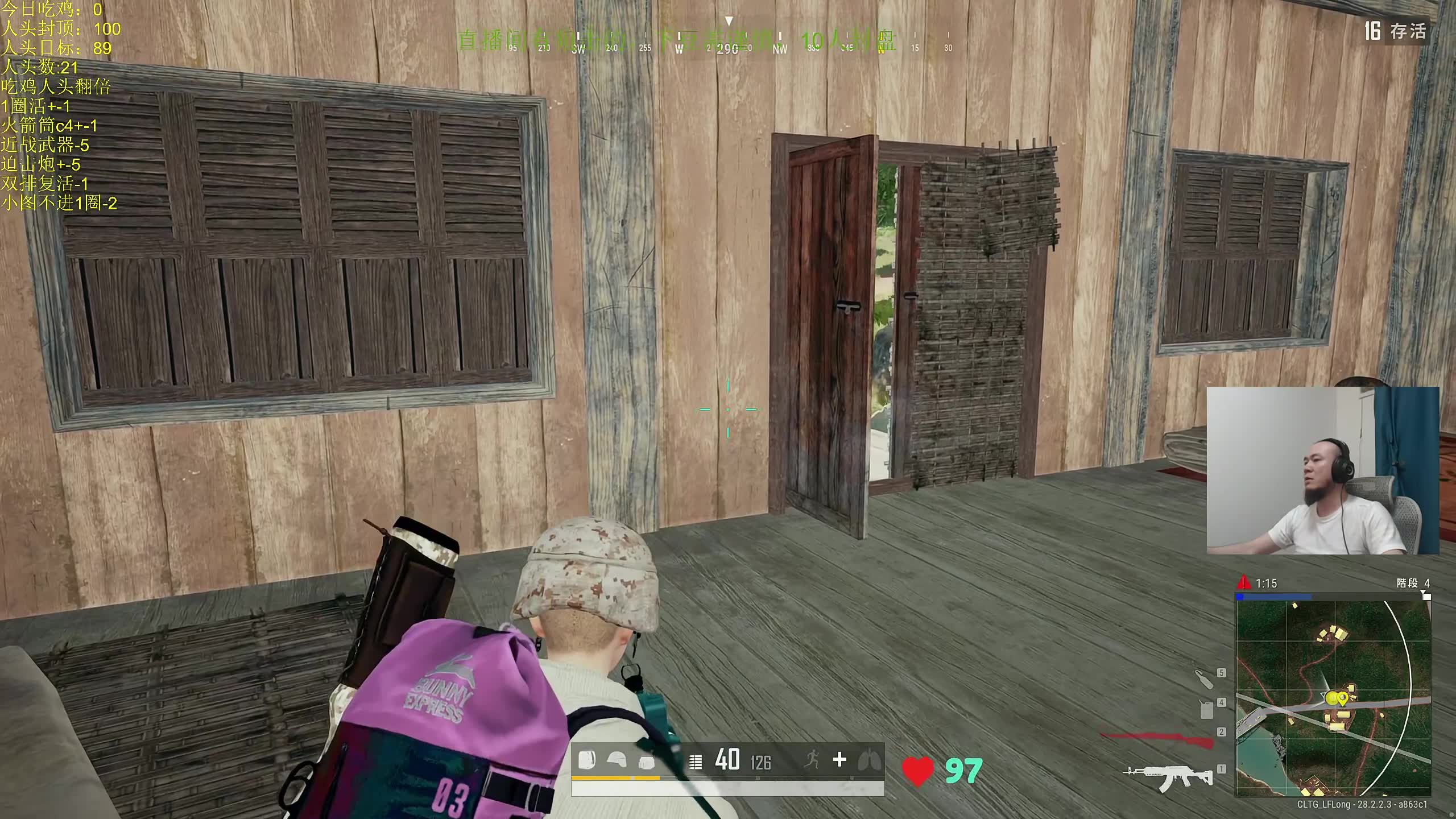 [绝地求生-拉风龙][2024年03月30日10_00_25直播回放]13点抽平板,直播