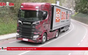 Video herunterladen: 【新公路之王】满载试驾斯堪尼亚770S V8