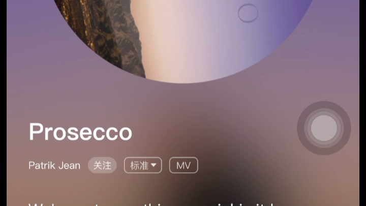 [图]Prosecco