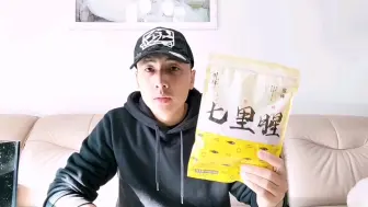 Download Video: 名字非常周杰伦，包装上全是日语是为什么？说是腥味实际味道却是....