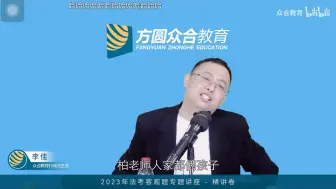 Video herunterladen: 巴嘎 竟然说柏老师虚？