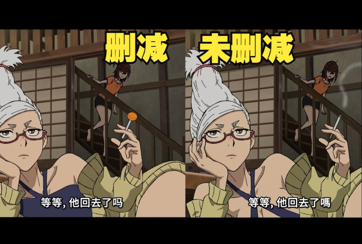 超自然武装当哒当第3话删减内容对比 胆大党动漫