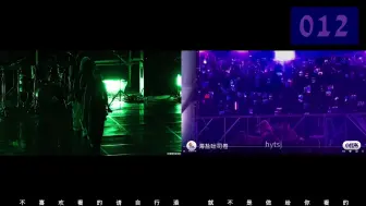 Download Video: 新曲外场消消看 *我把两饭拍声源合并了 不妥删