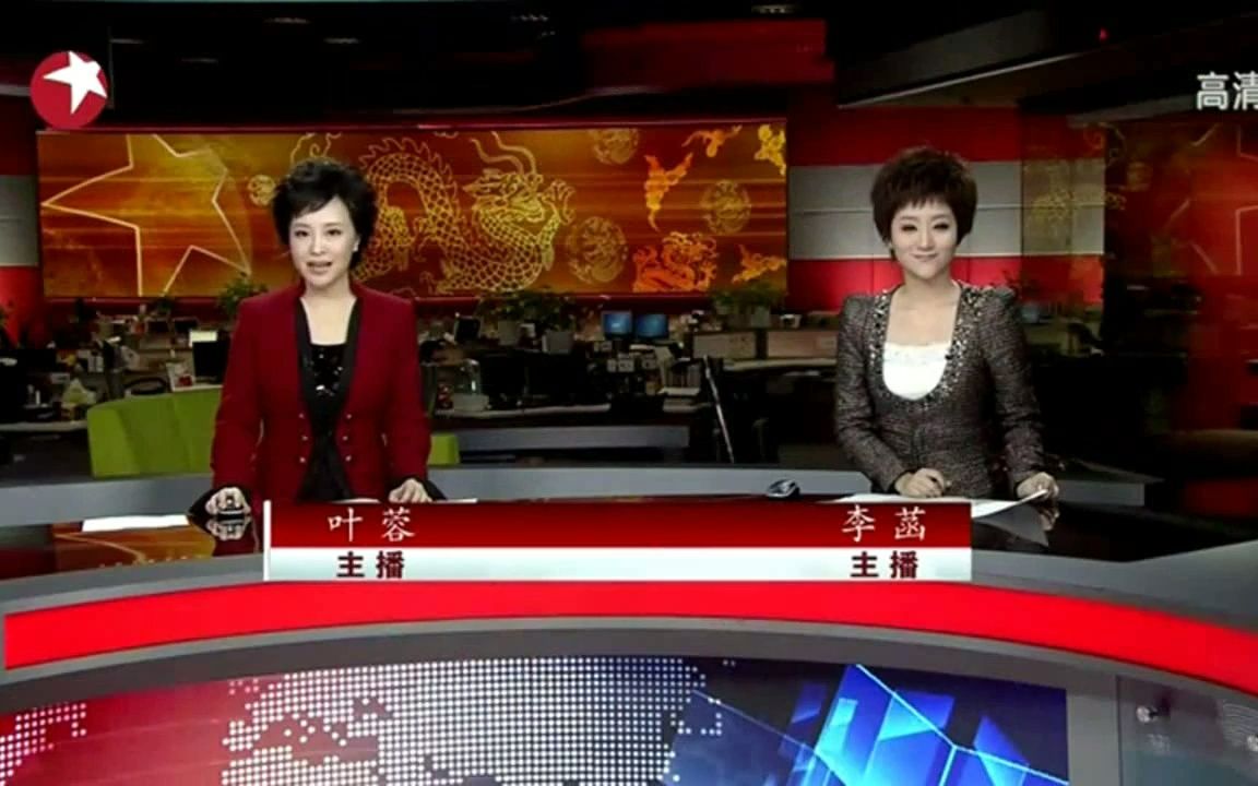 [图]【广播电视】20120128东方新闻OP