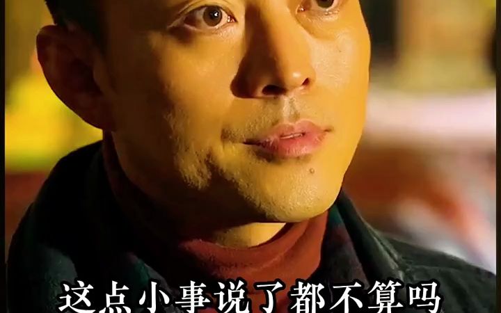 “鲜活的每个人物,很多都是人性!”哔哩哔哩bilibili