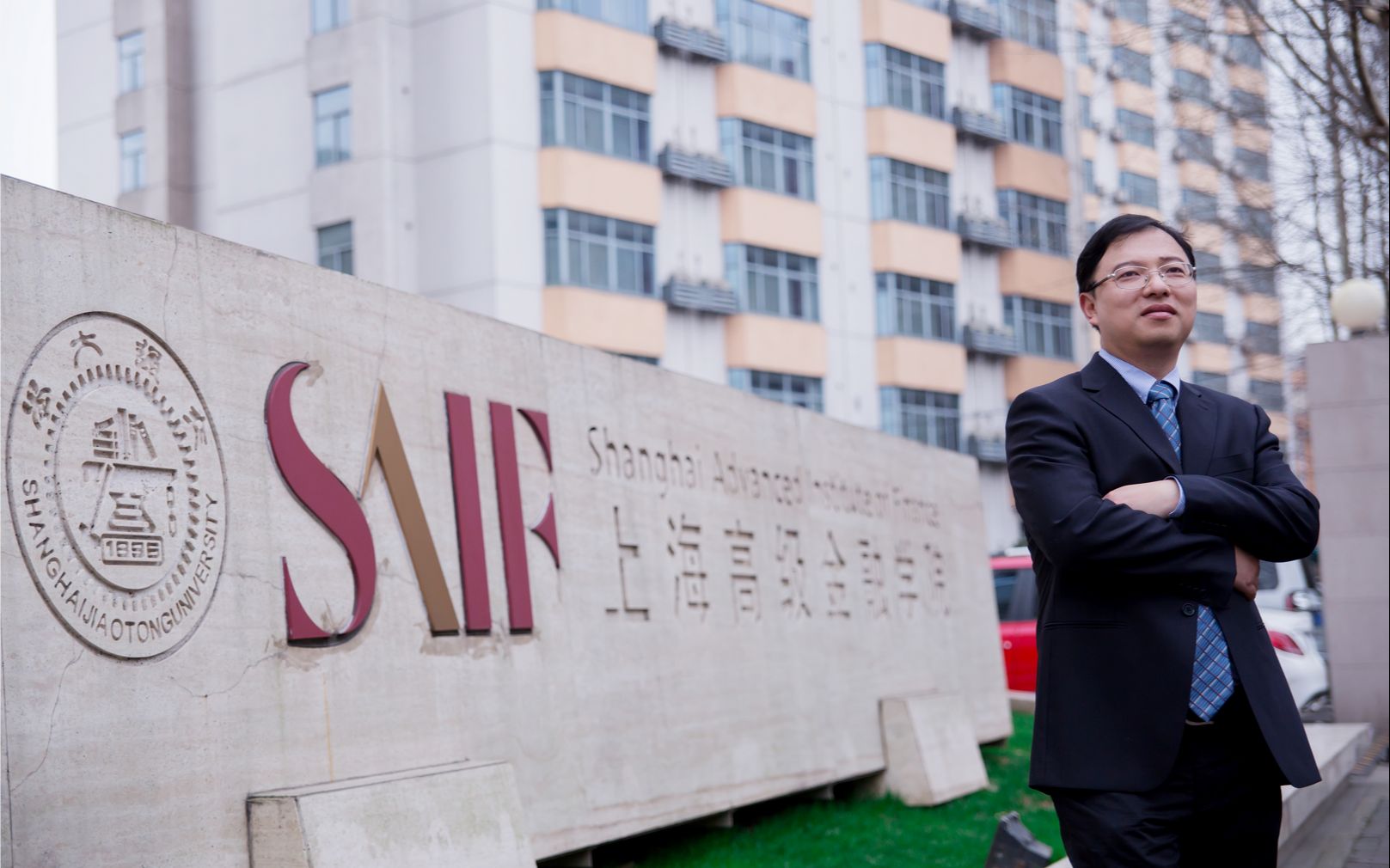 央视财经:上海交大高金陈欣教授的投资逻辑