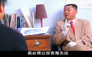 Descargar video: 成熟与魅力的代表，彪哥告诉你男人需要一双可靠的劳保手套