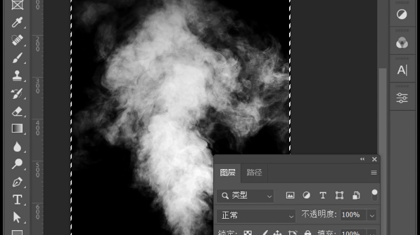 不存在的,一步解决!#ps课程 #平面设计 #p图 #ps #烟雾