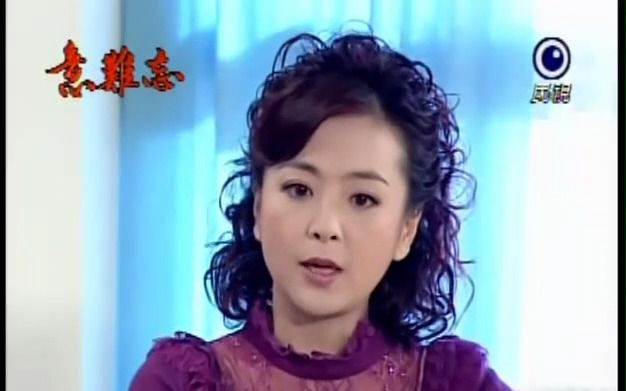 39.丽珠拿支票给玉洁,逼珊妮母女离开台湾哔哩哔哩bilibili