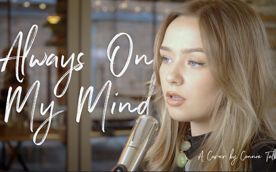 [图]Always On My Mind - Willie Nelson (Elvis) - (Connie Talbot)