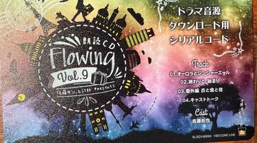 佐藤サン、もう1杯 佐藤拓也 シチュエーションCD ドラマCD Sweet IRL -ストリーマー Re1ro-(CV：佐藤拓也)【ステラワース限定盤
