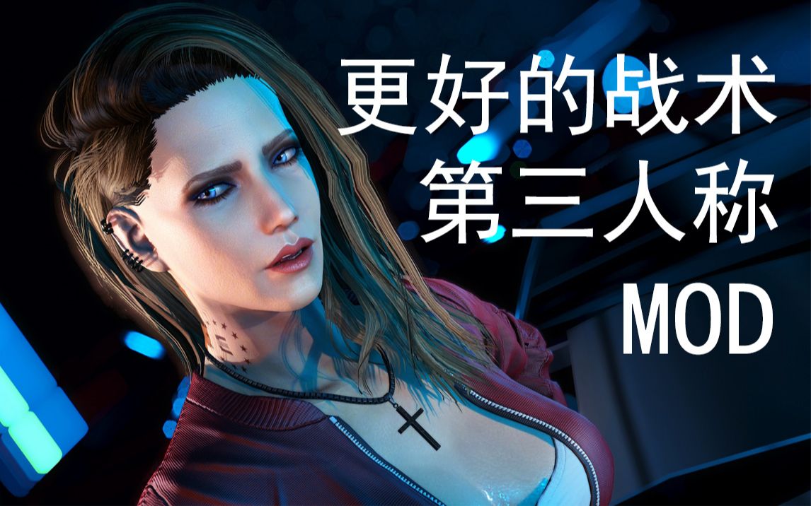 【辐射4】战术玩家的的最爱mod辐射4