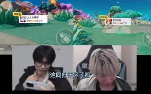 Download Video: 【双视角】好久不见！源梦之星！同归于尽！