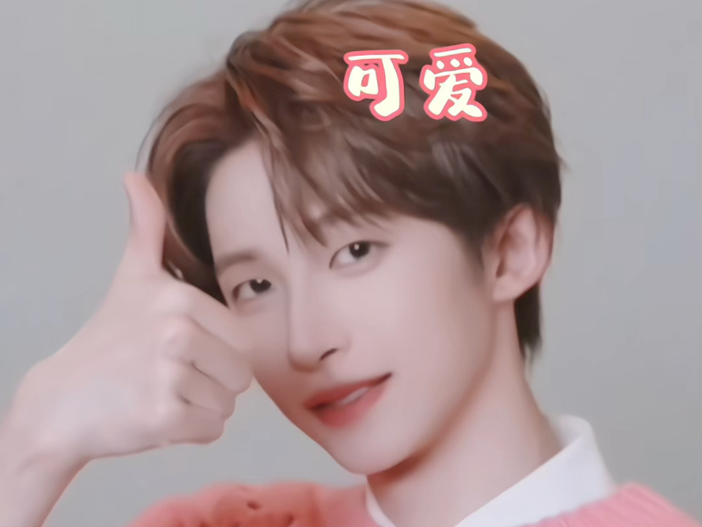 谁懂刘宇喊姐姐的杀伤力有多大!太可爱了!