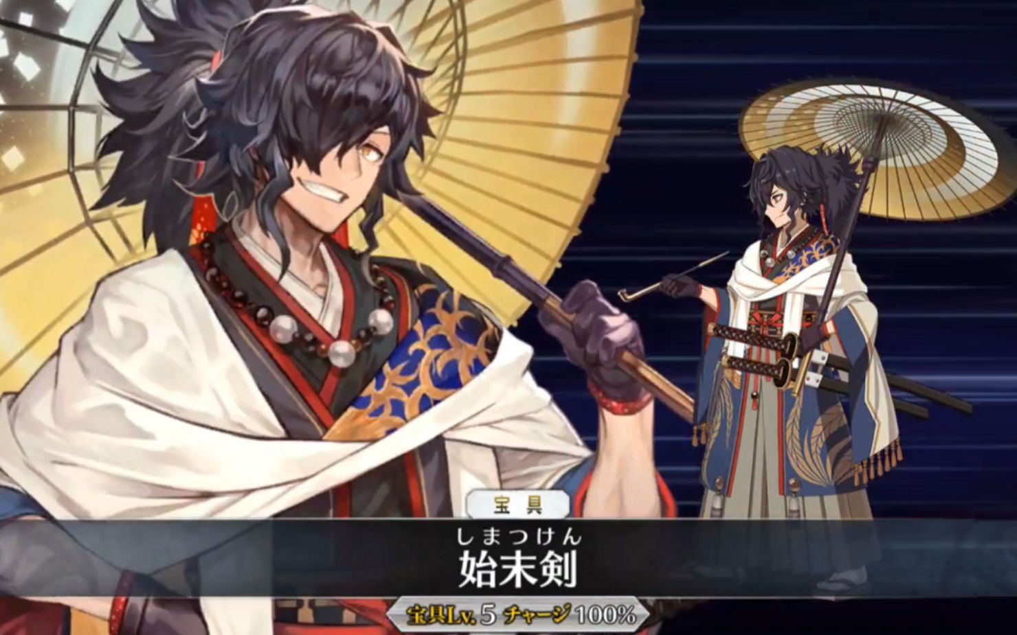 fgo语音集灵衣冈田以藏着实潇洒的羽织袴cv吉野裕行灵衣战斗语音战斗