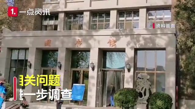 【微博实时热搜】天津大学张裕卿20201119 2324哔哩哔哩bilibili