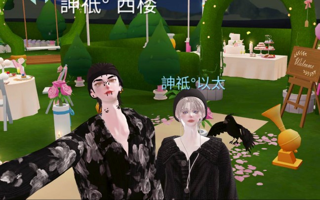 [图]【崽崽ZEPETO】拜托，有人陪我玩超酷的好不好