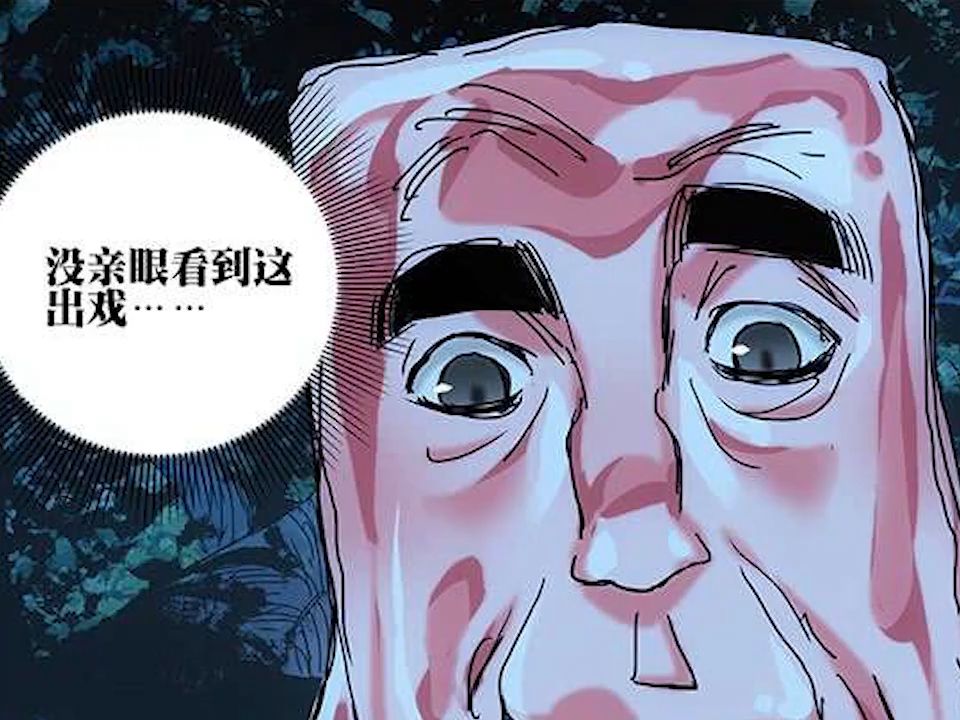 一人之下392:陆琳想把碧莲会神明灵的事告诉公司哔哩哔哩bilibili