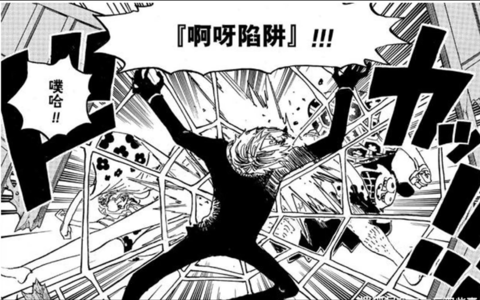 海贼王1004话情报神秘人救治赤鞘九侠光月夫人死而复生