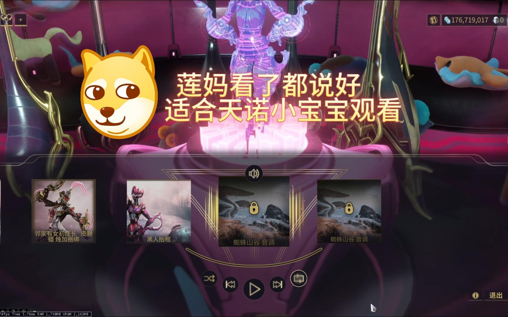 星际战甲金星音乐碎片快速扫描网络游戏热门视频