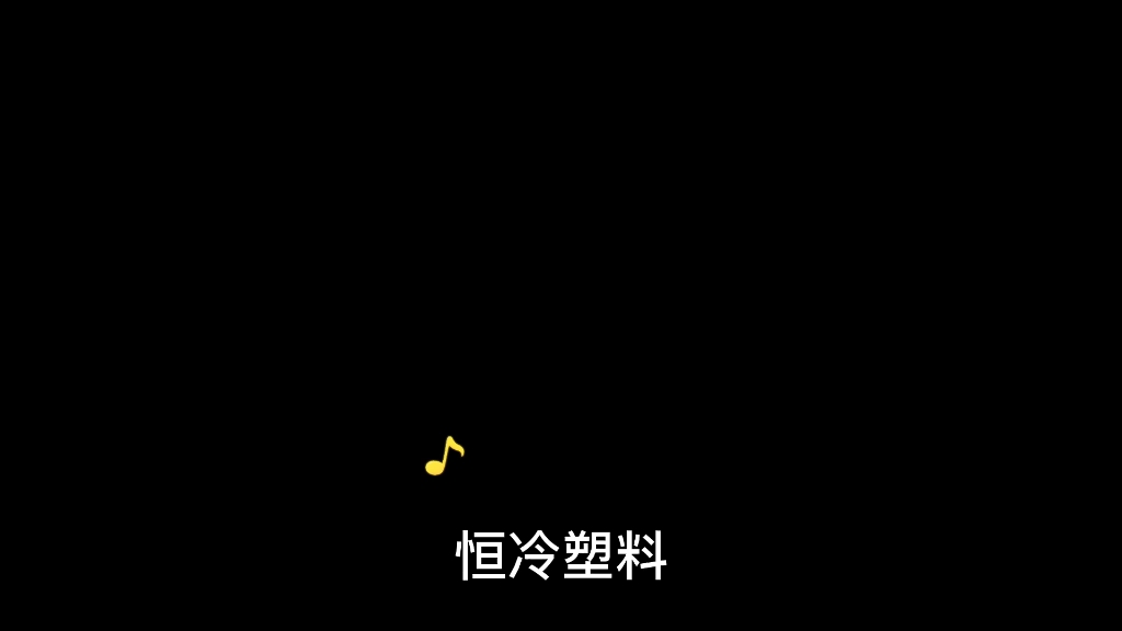 可防止冷却塔飘水的m波收水器,160片宽18633686759哔哩哔哩bilibili