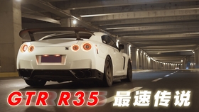 千匹战神gt R 被要求以215 Km H的最高速度进行漂移下山 哔哩哔哩 つロ干杯 Bilibili