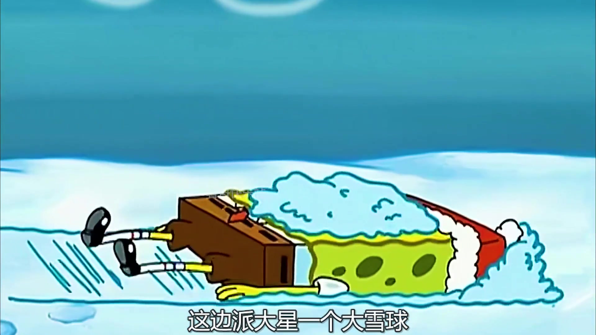 海綿寶寶:海底世界第一次下雪,派總