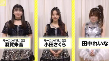 モーニング娘。'25 小田さくら 羽賀朱音 バースデーイベント DVD 2019 モーニング娘。'25 小田さくら 羽賀朱音 バースデー DVD 2枚組