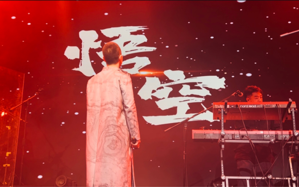 戴荃悟空,北京巡演