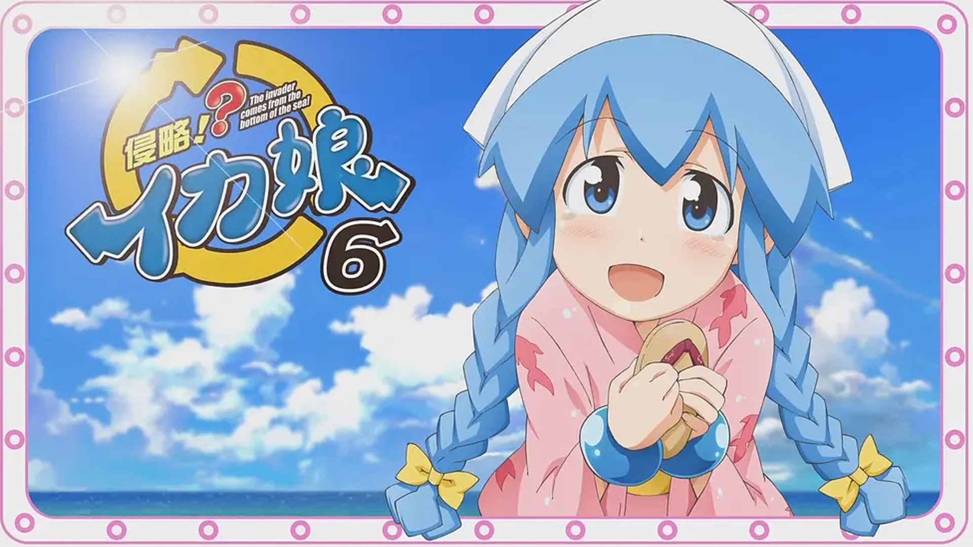 乌贼娘的口水墨鱼汁面你想吃吗?#动漫 #动漫剪辑 #侵略乌贼娘