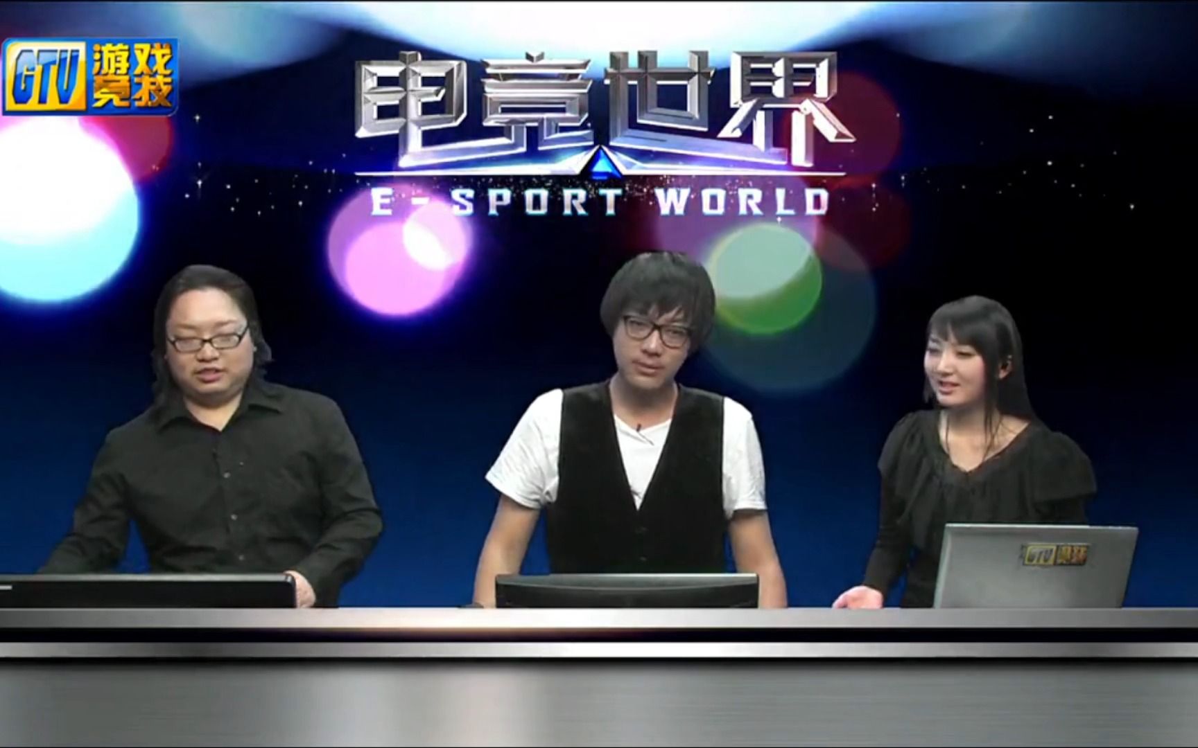 【GTV游戏竞技】20130114期 电竞世界《dota》DC、广末、沐沐解说DOTA童年回忆