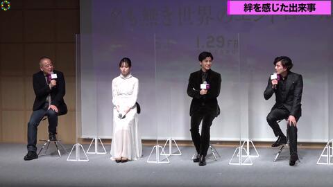 三代目jsb岩田剛典 未経験とは思えない達筆披露 新田真剣佑も思わず かっこいい 映画 名も無き世界のエンドロール 絆結び 大ヒット祈願イベント 哔哩哔哩 つロ 干杯 Bilibili 三代目jsb岩田剛典 未経験とは思えない達筆披露 新田真剣佑も思わず かっこいい 映画 名も無き世界のエンドロール 絆結び 大ヒット祈願イベント 哔哩哔哩 つロ 干杯 Bilibili