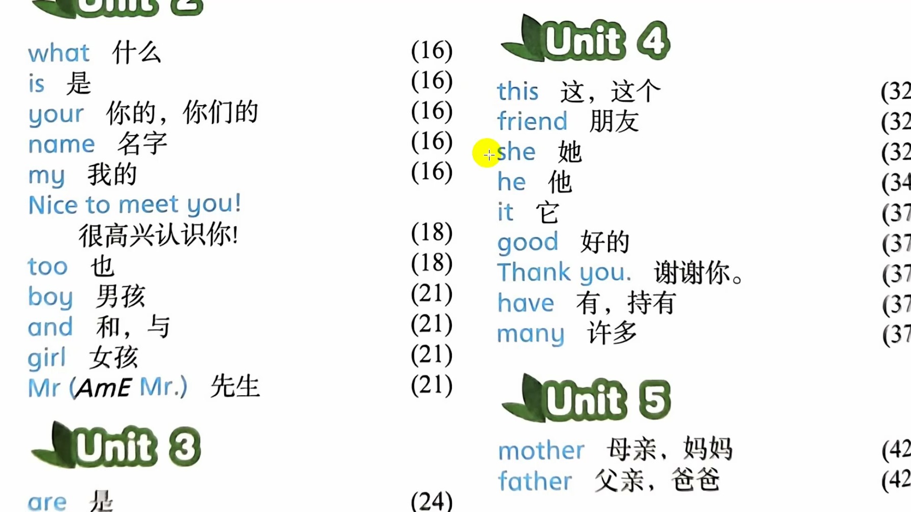 2024译林版小学英语3年级上单词单元4